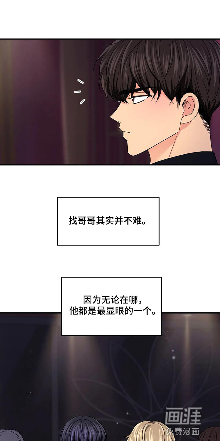 第104话10