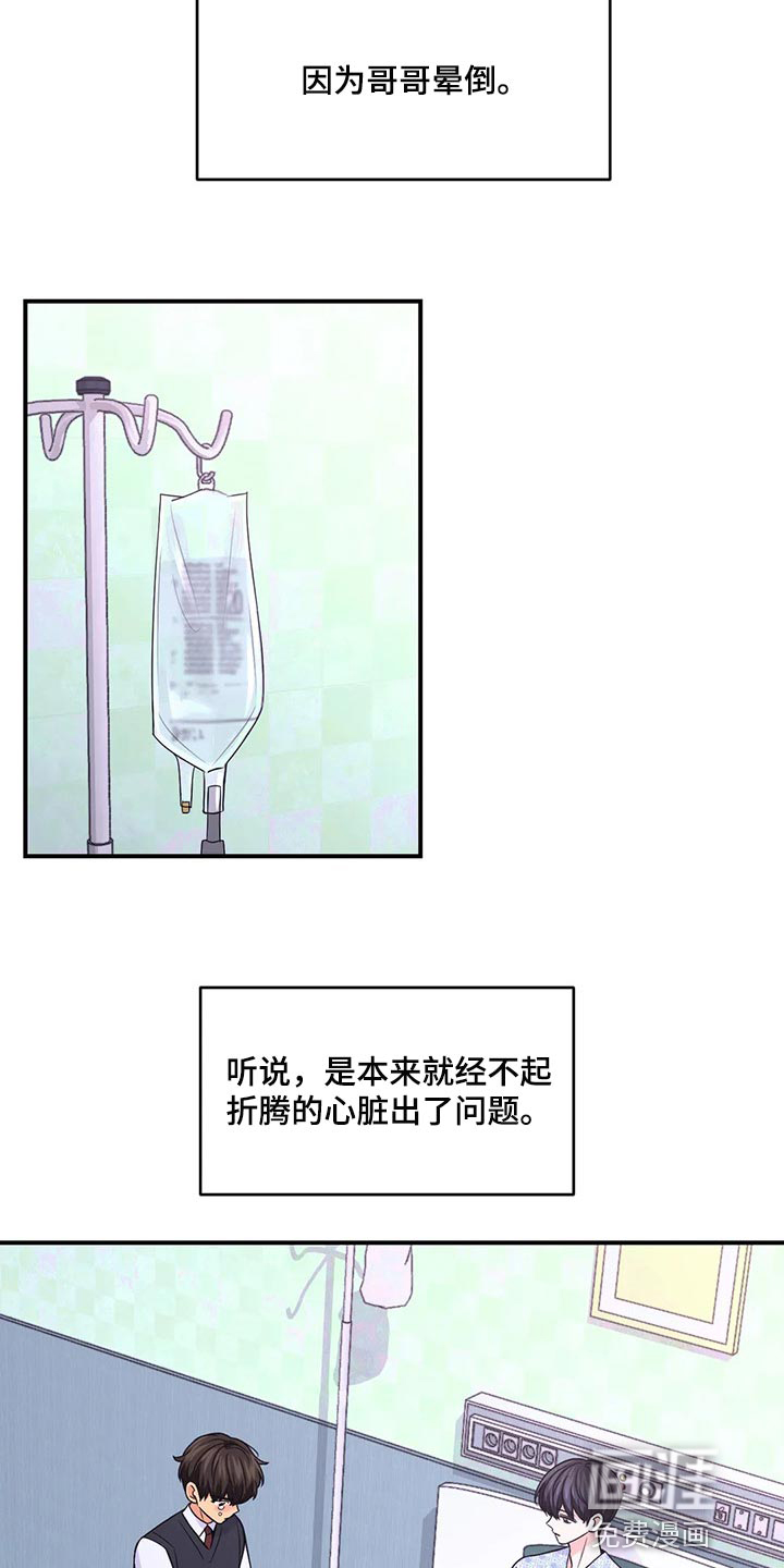 第103话7