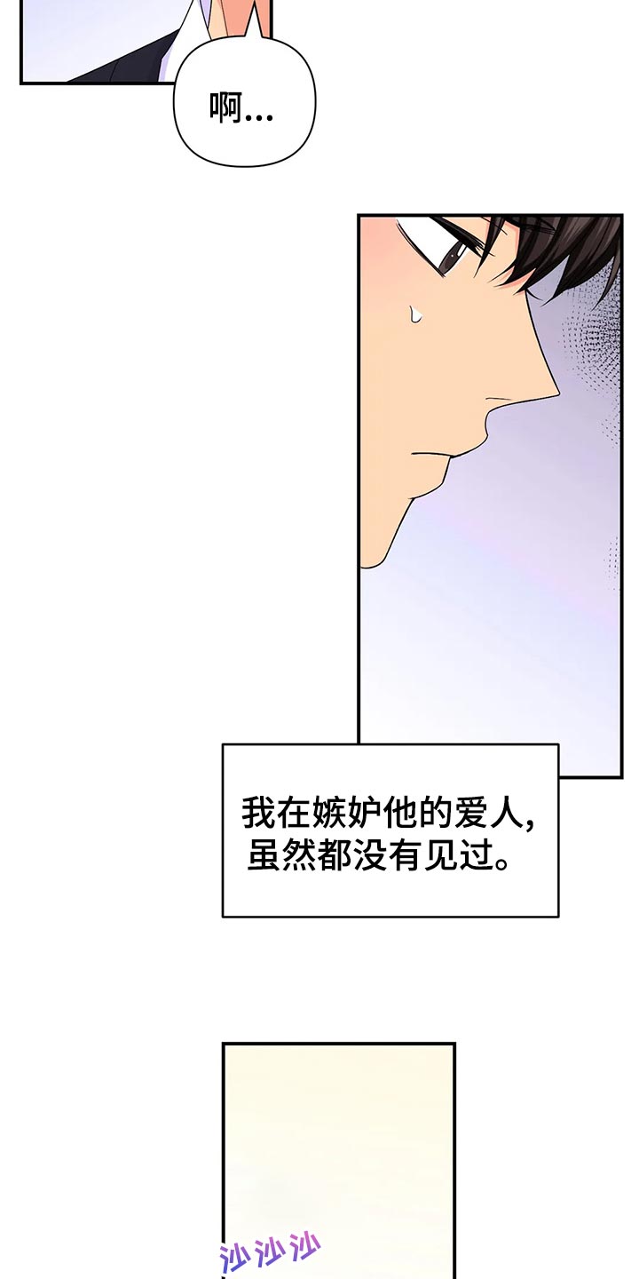 第101话19