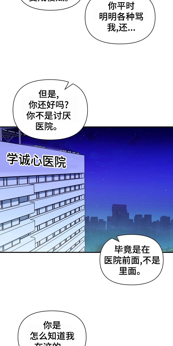 第99话17