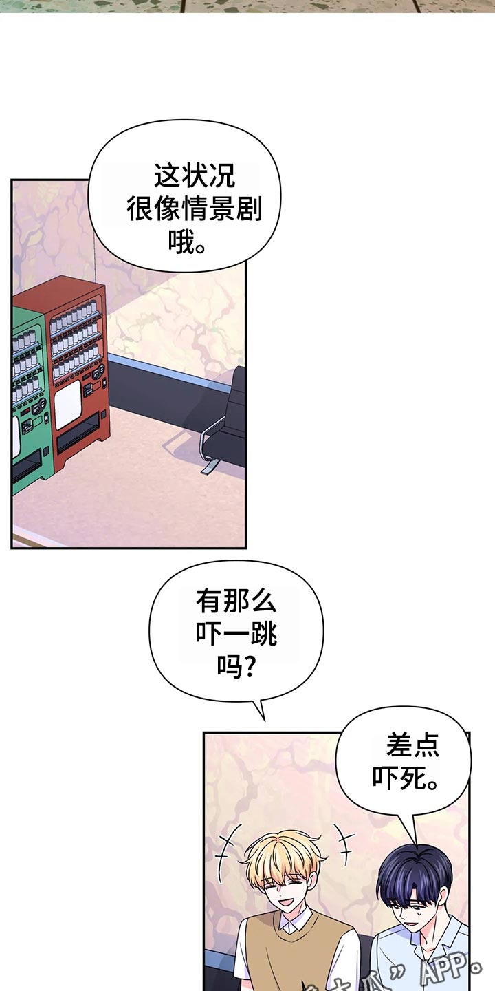第96话9