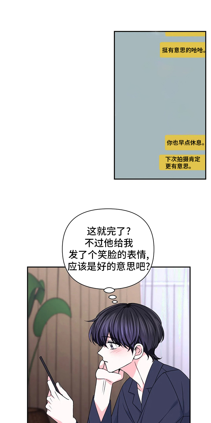 第89话19