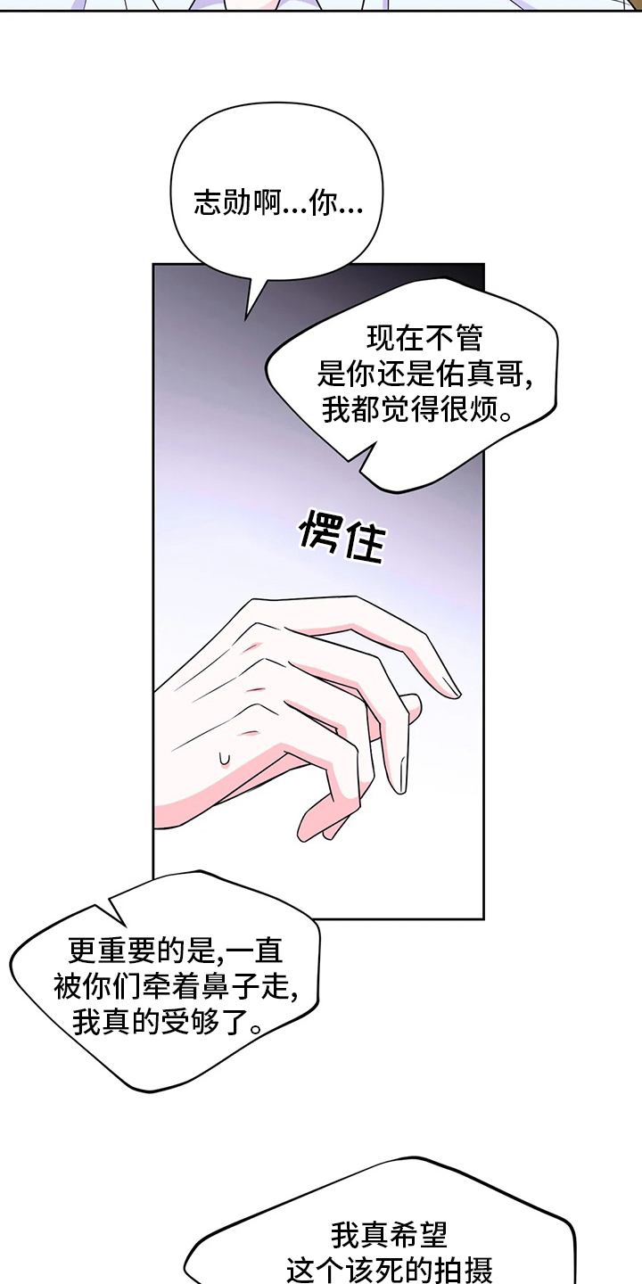 第81话14