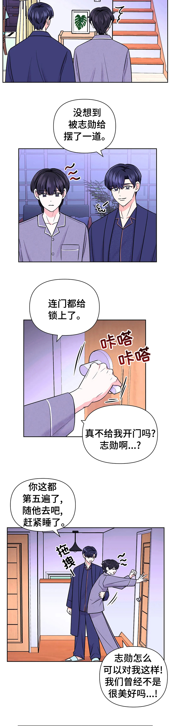 第57话6