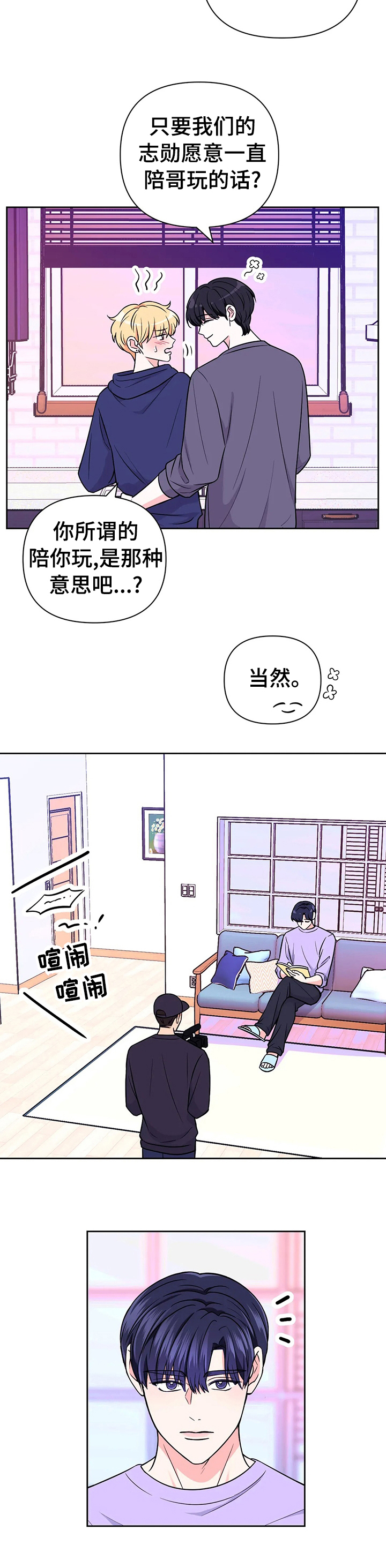 第56话6