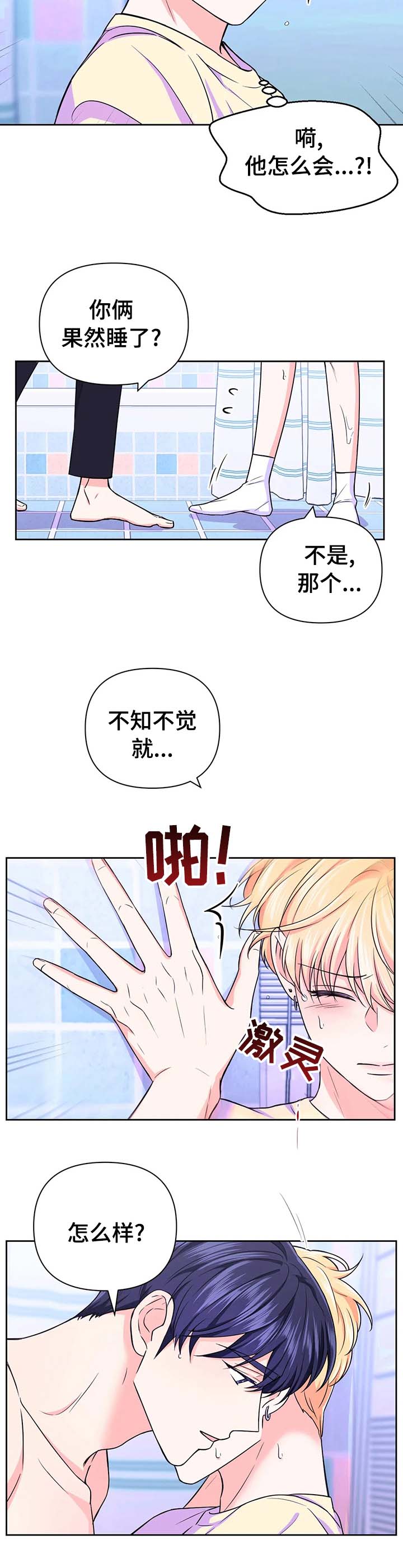 第51话2