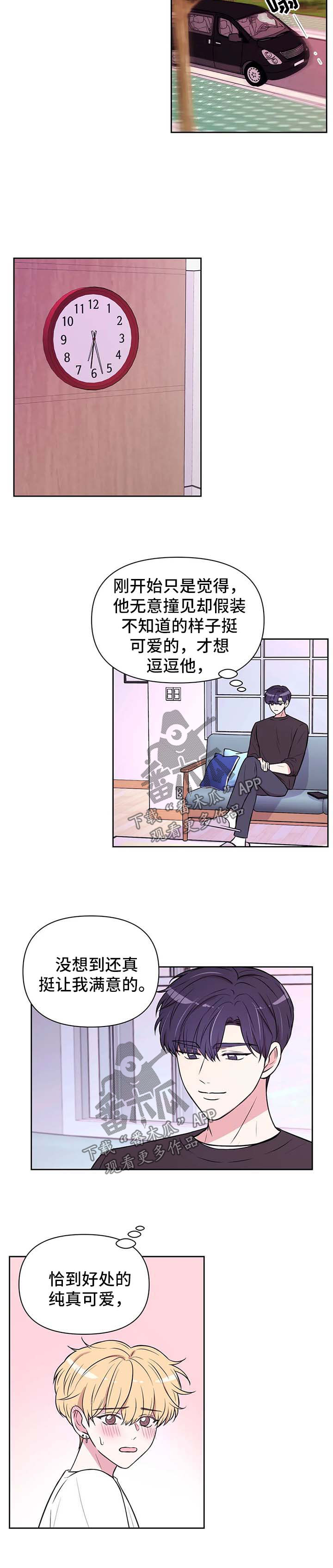 第41话6