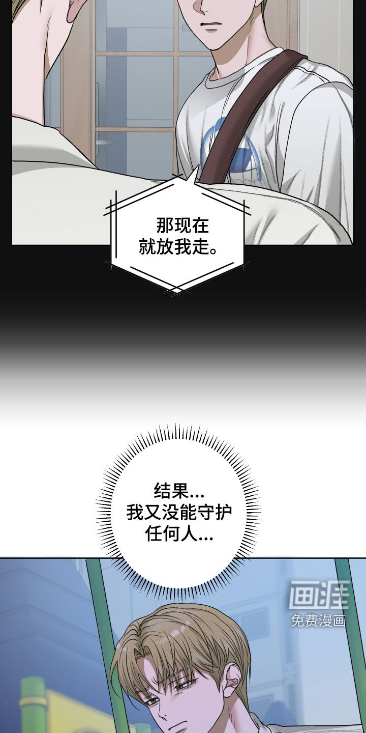第100话27