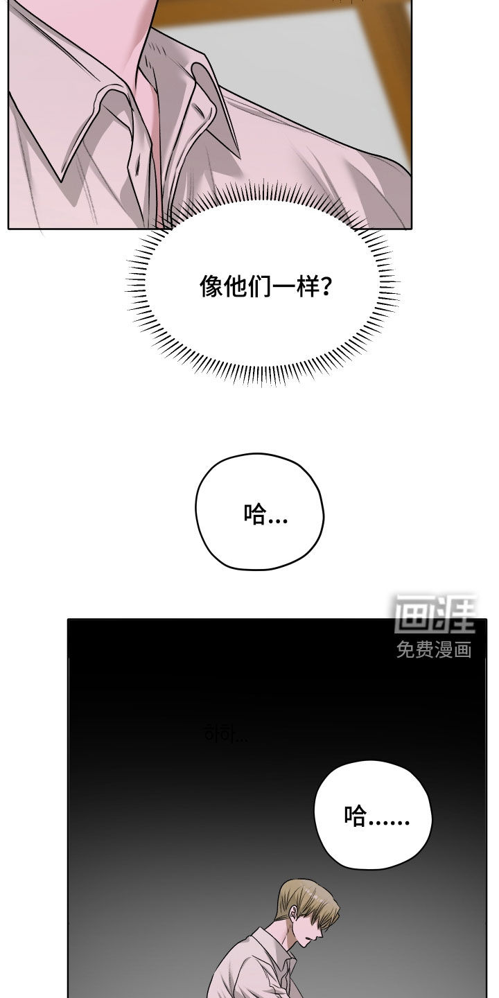 第98话24
