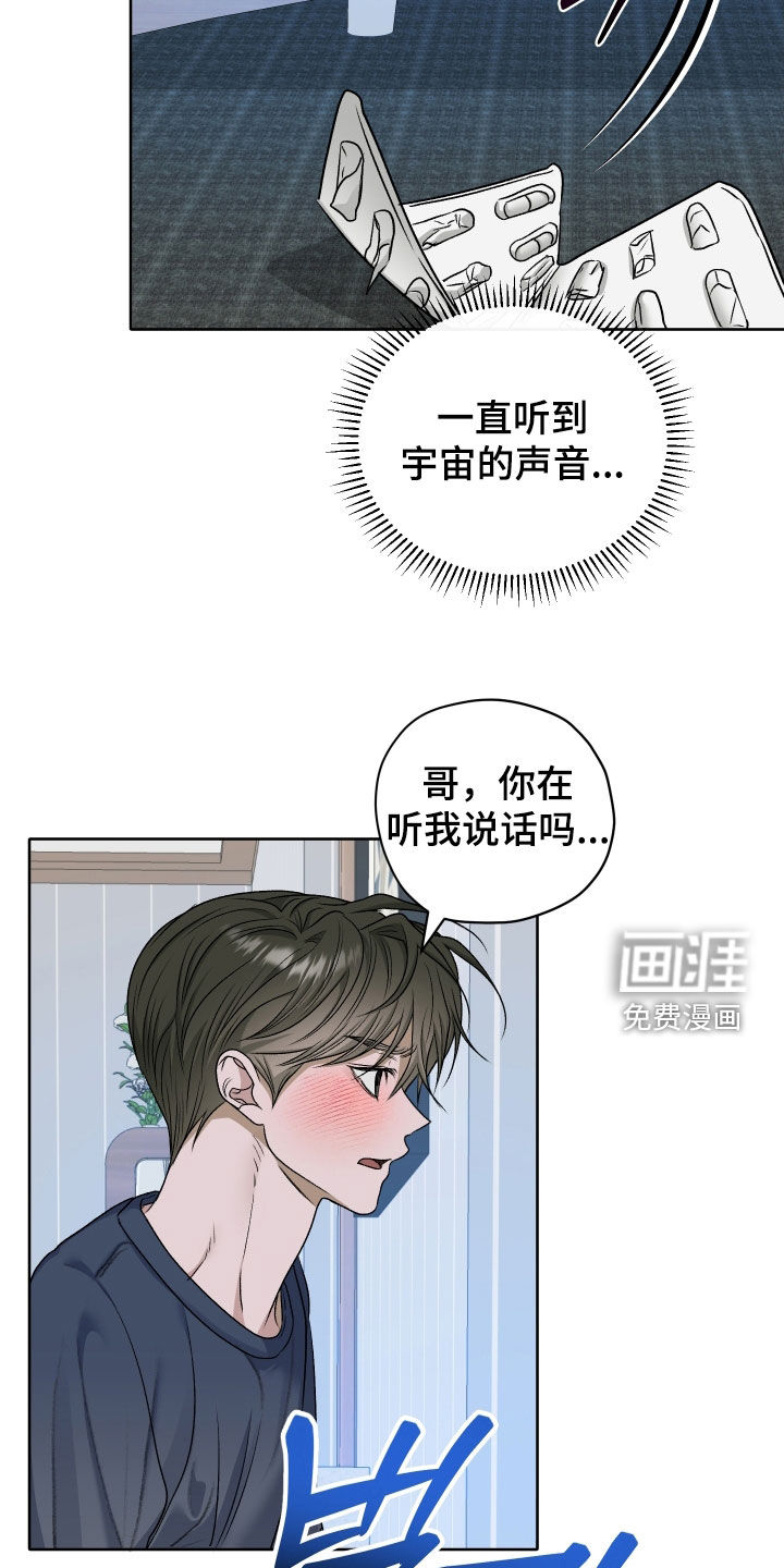 第91话21