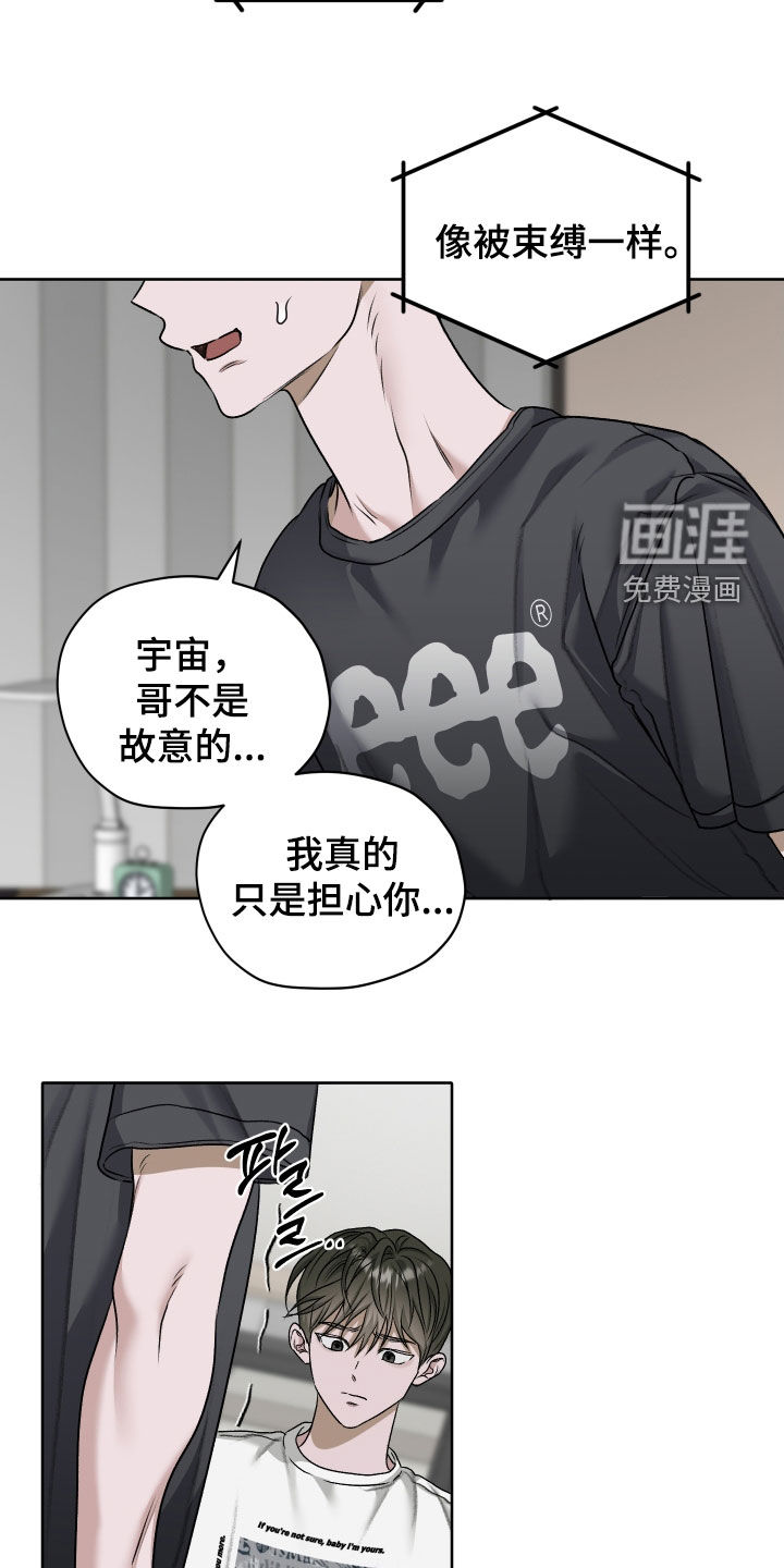 第87话13