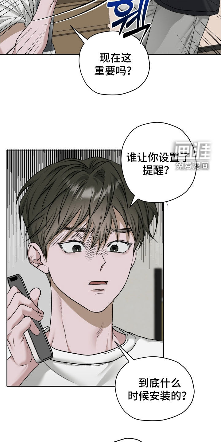 第87话6