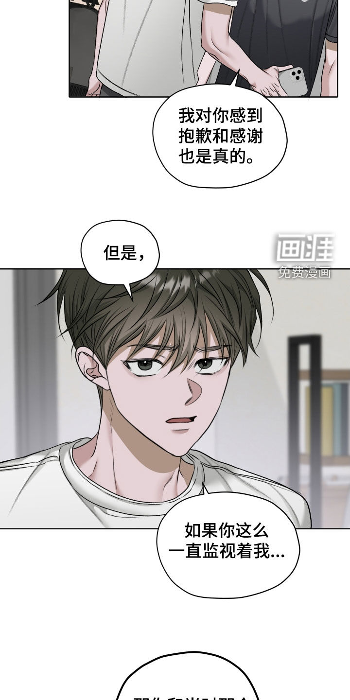 第87话10