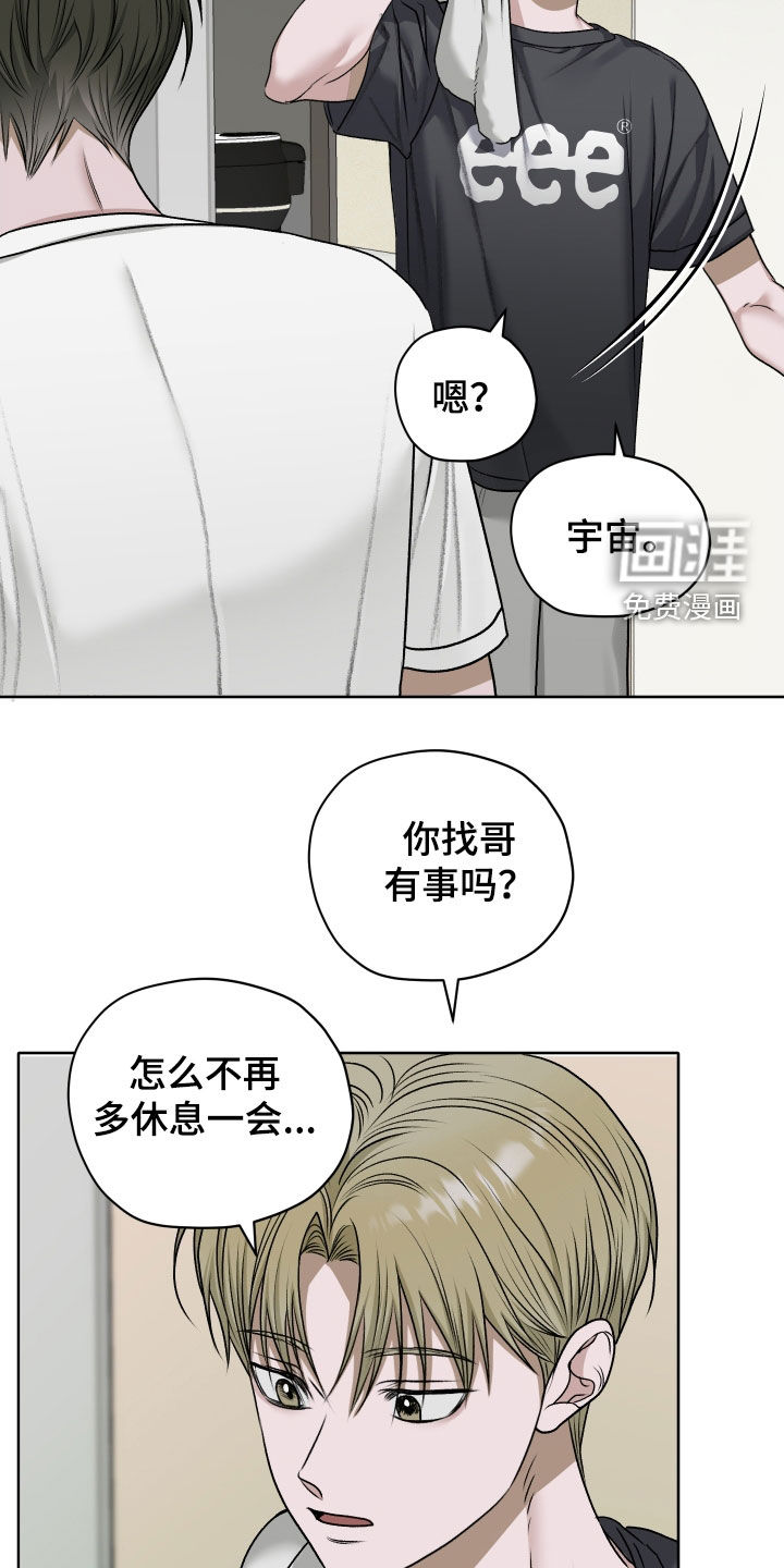 第87话2
