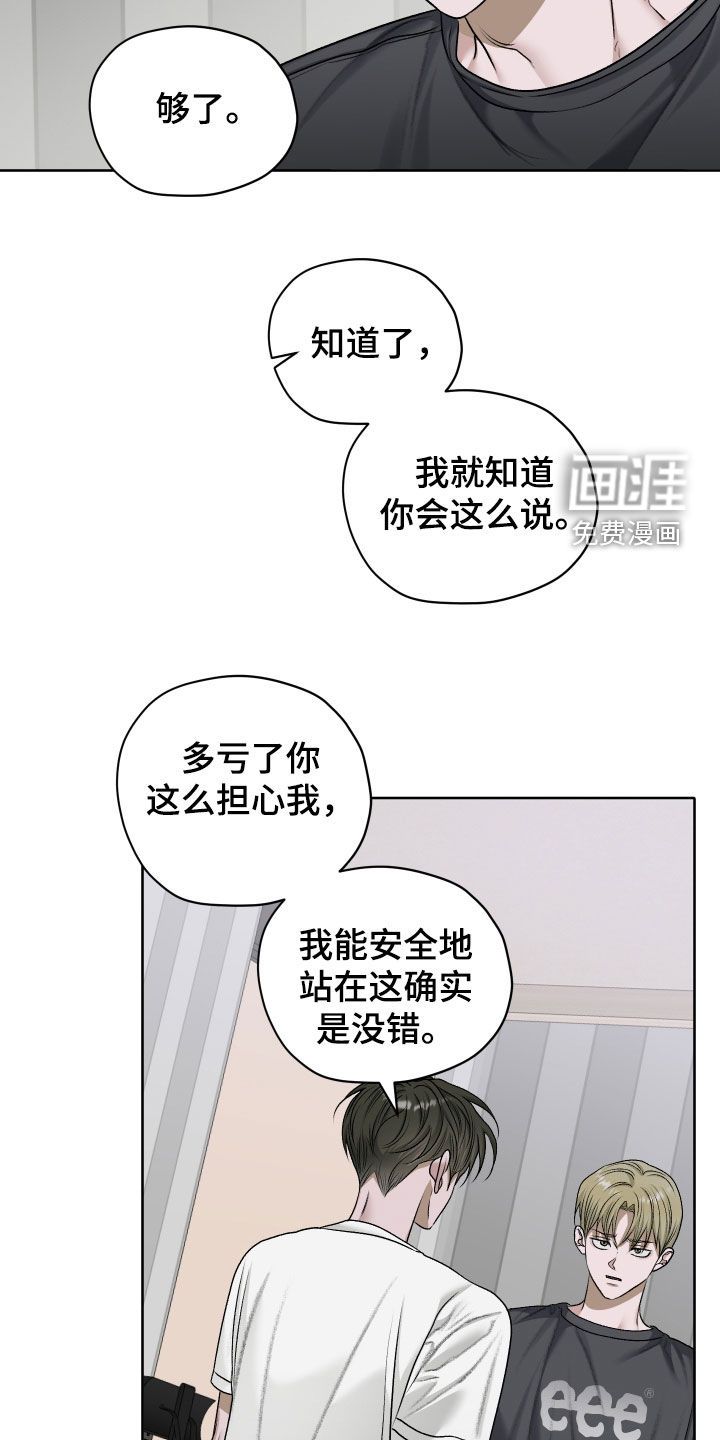 第87话9