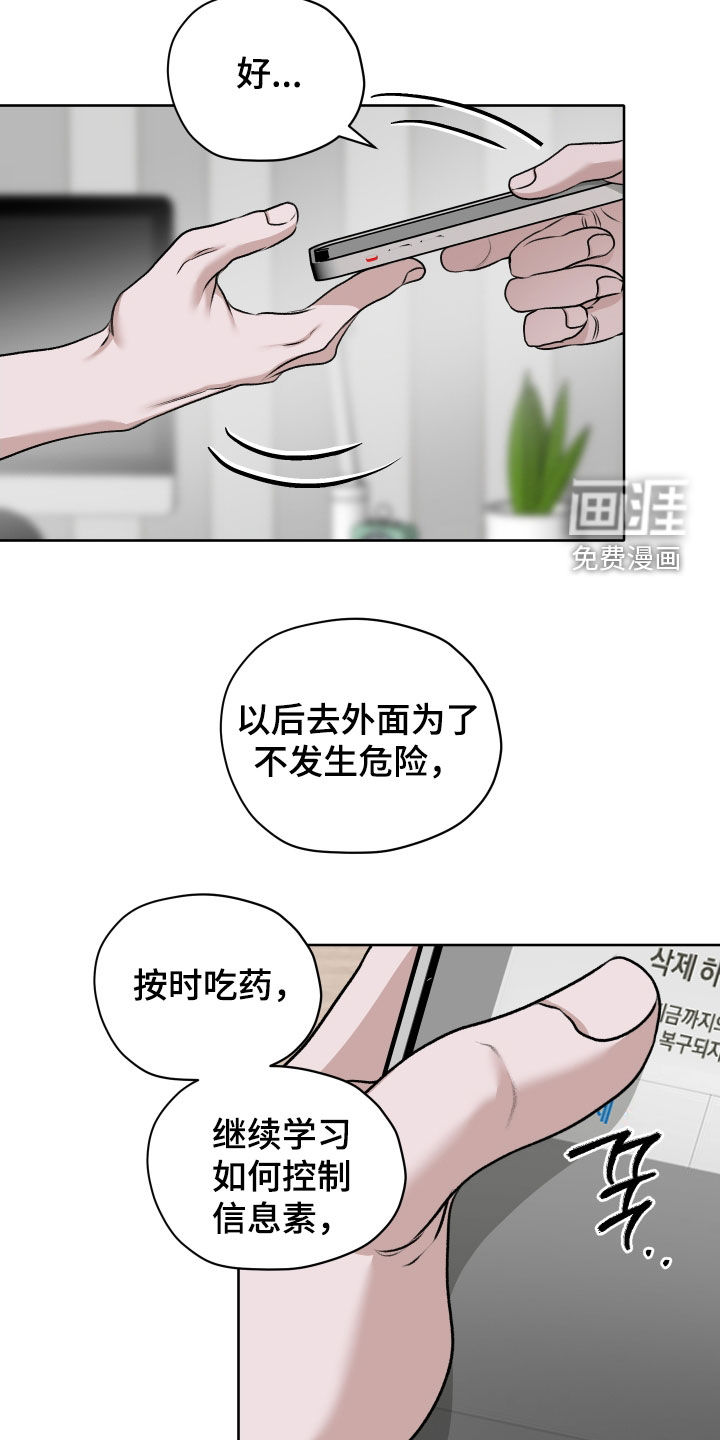 第87话15