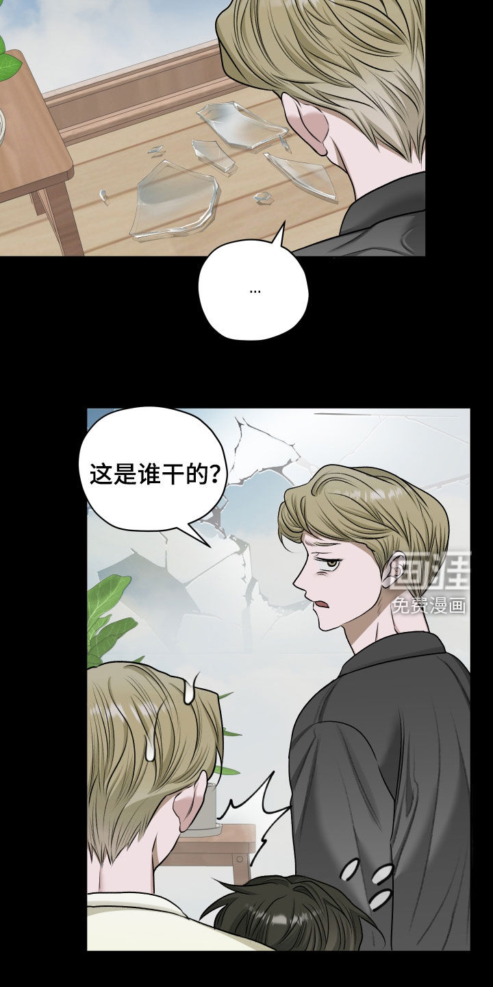 第86话5