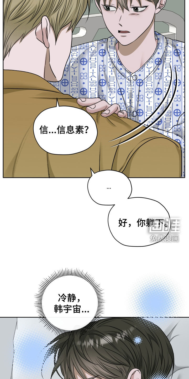 第86话13