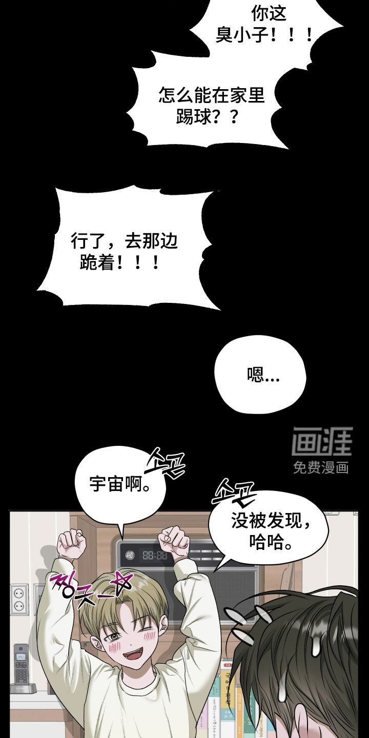 第86话7