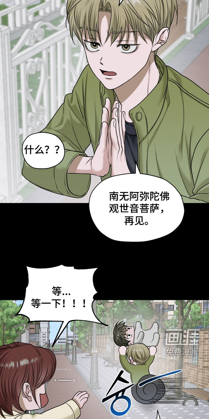 第85话13