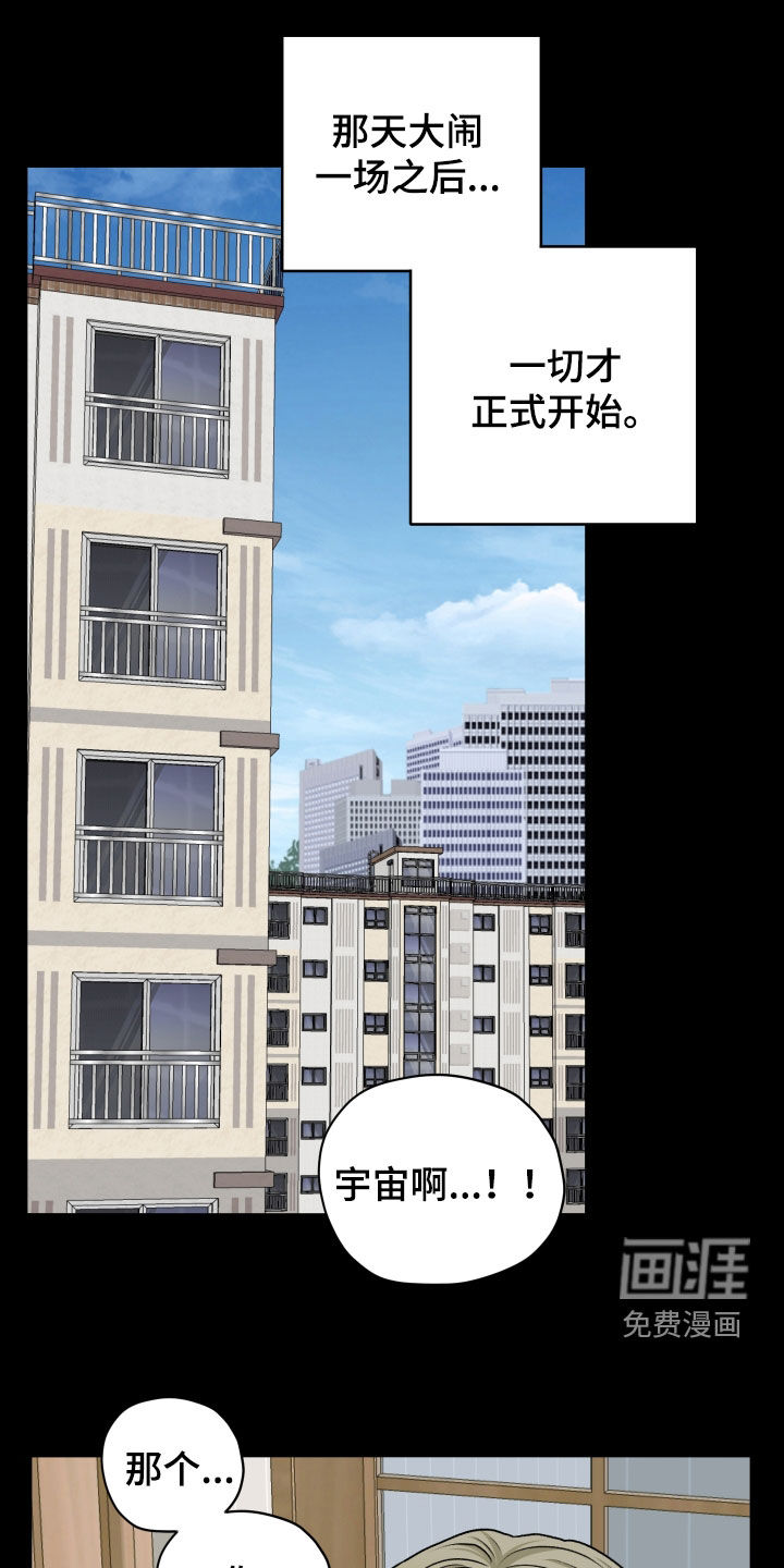 第85话1