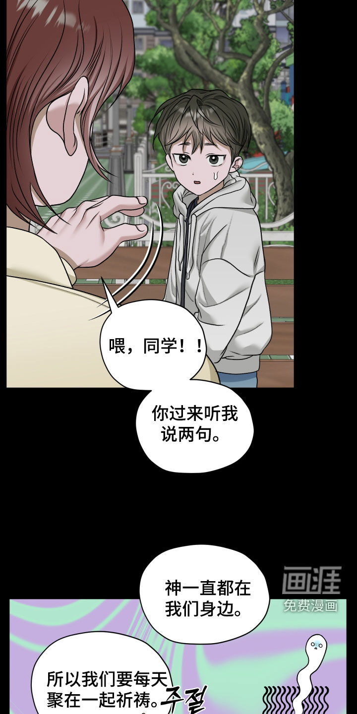 第85话10