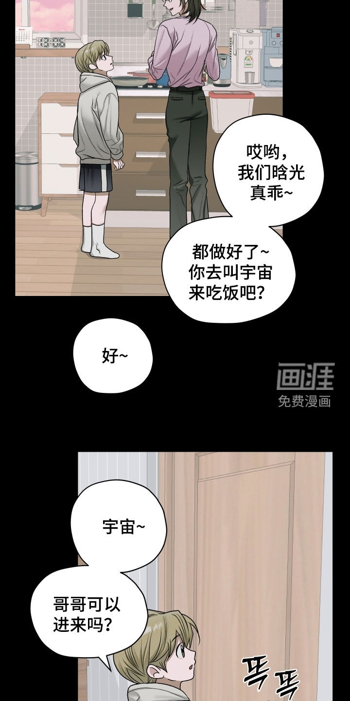 第83话10