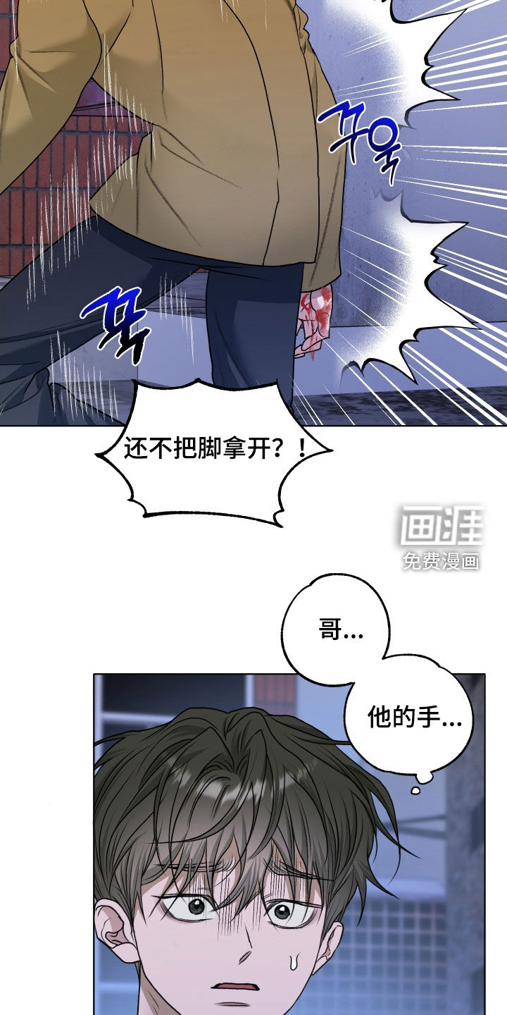 第79话19