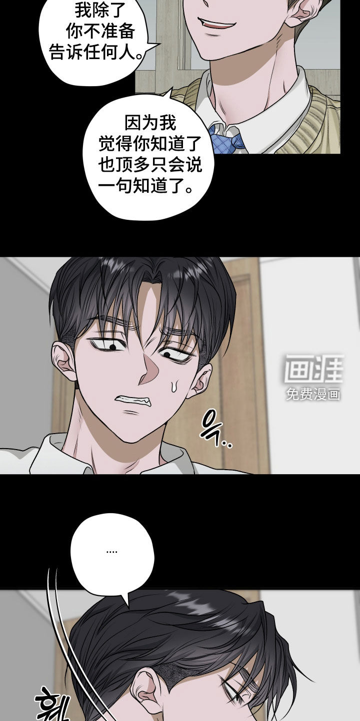 第74话11