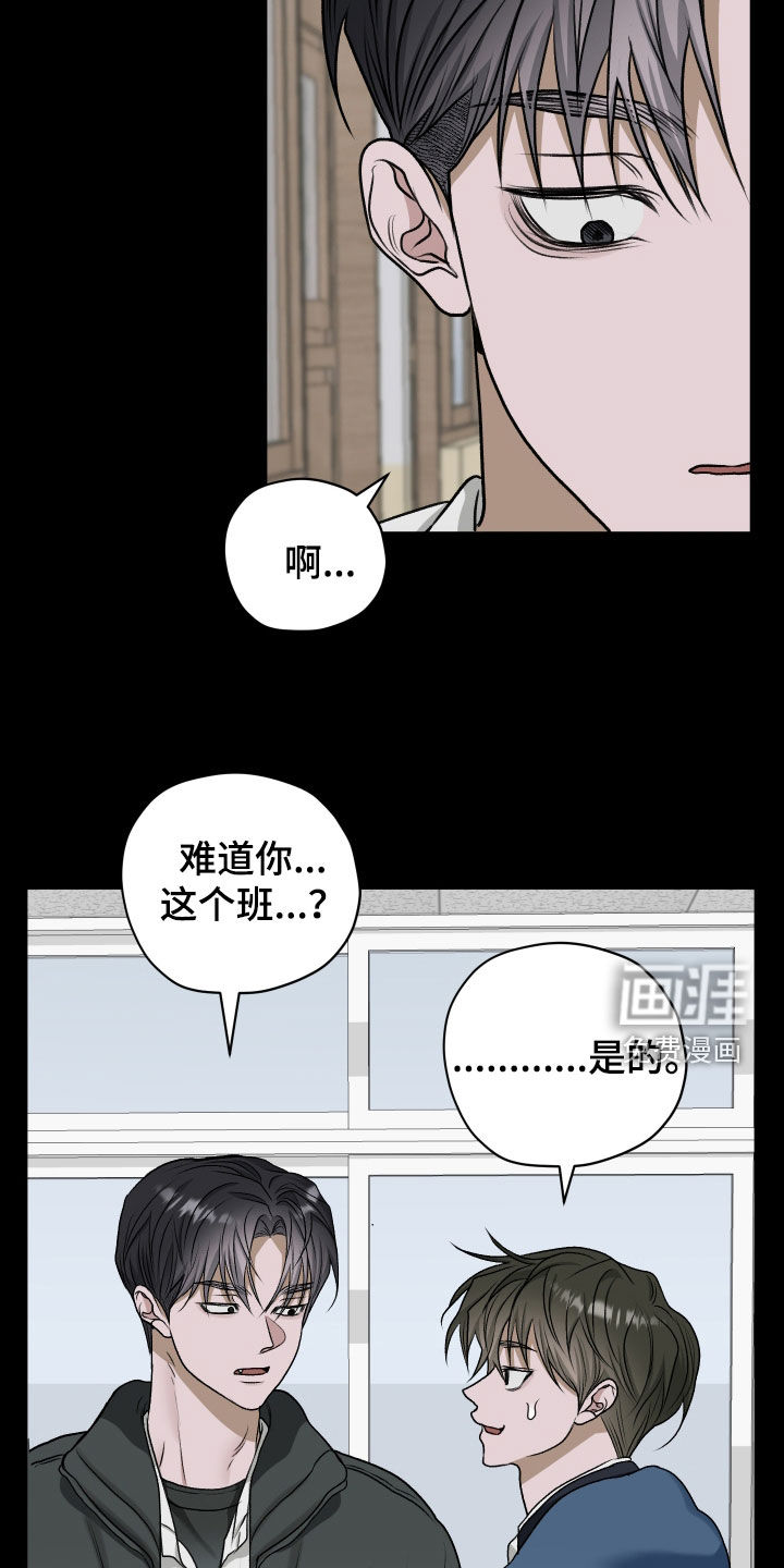 第73话15