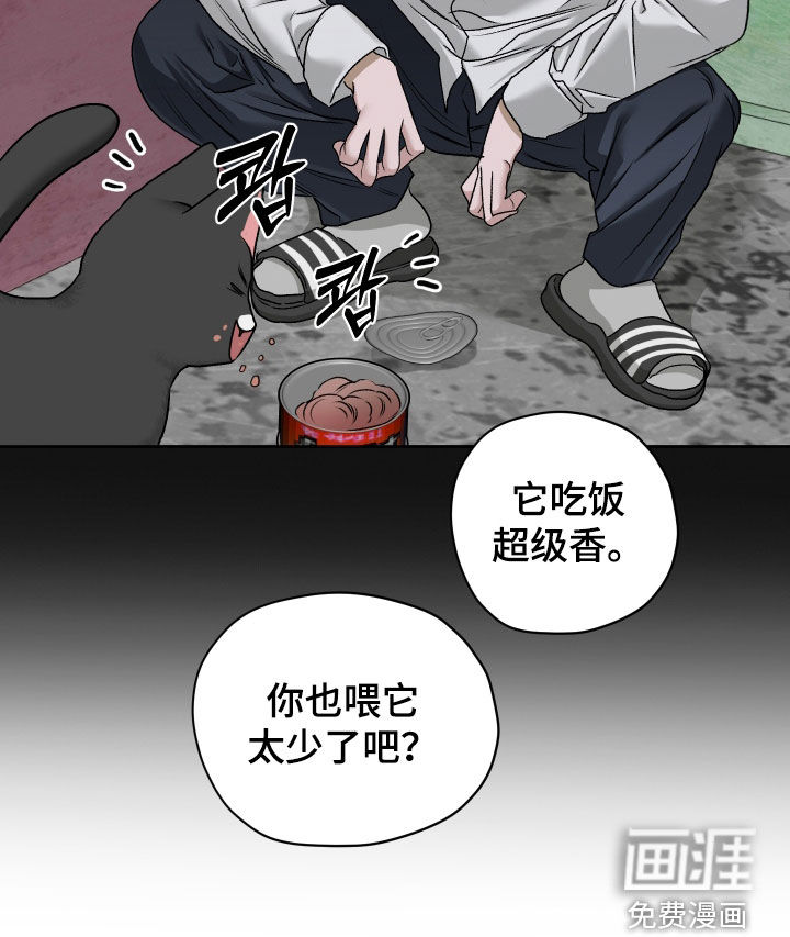 第71话23