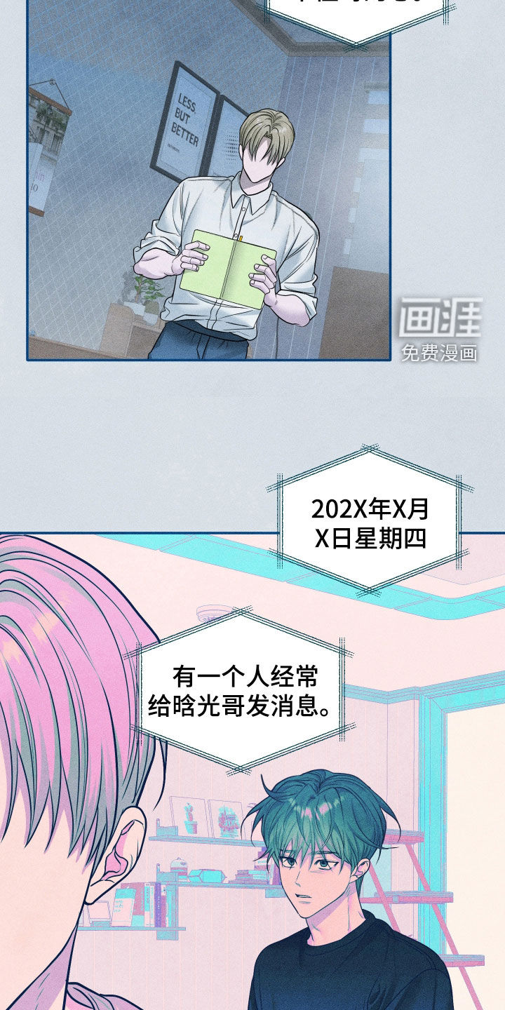 第102话6