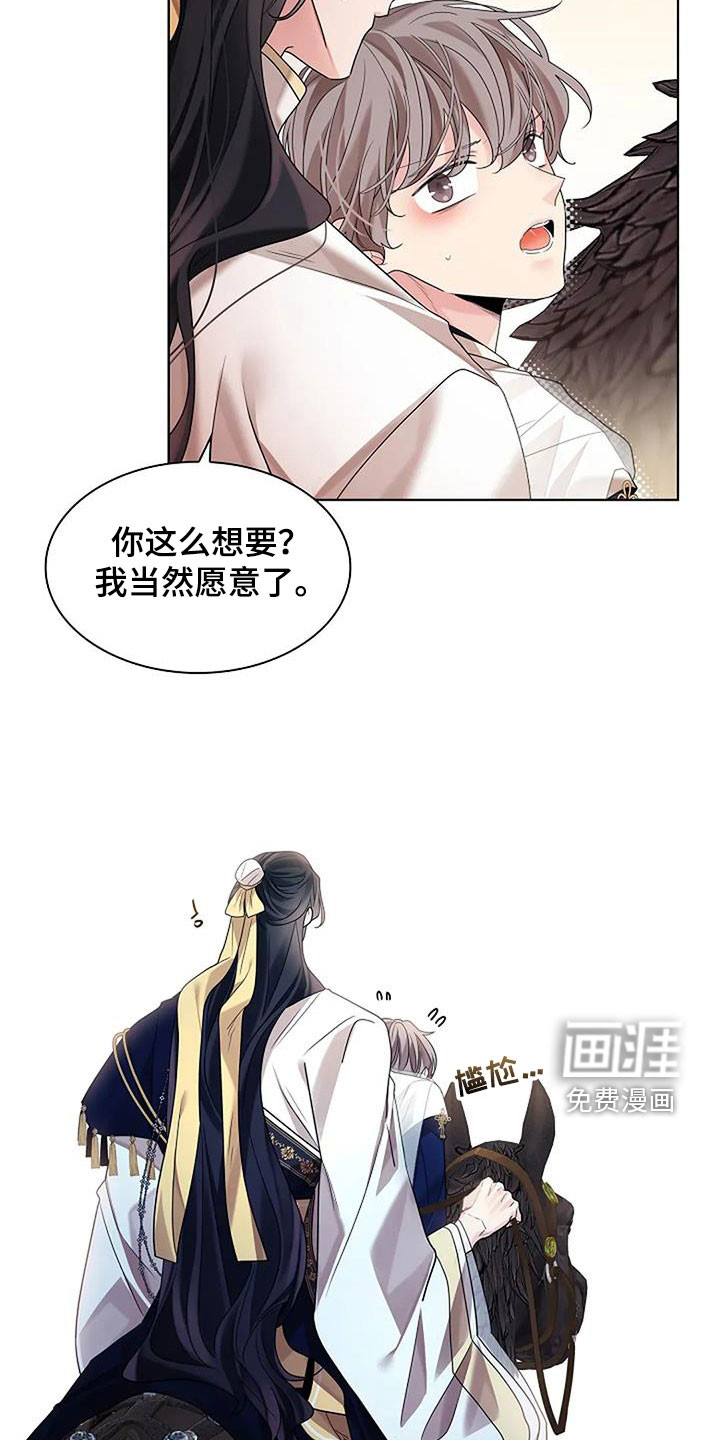 第193话35