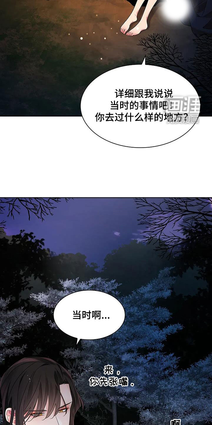 第192话14