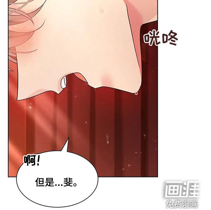 第190话5