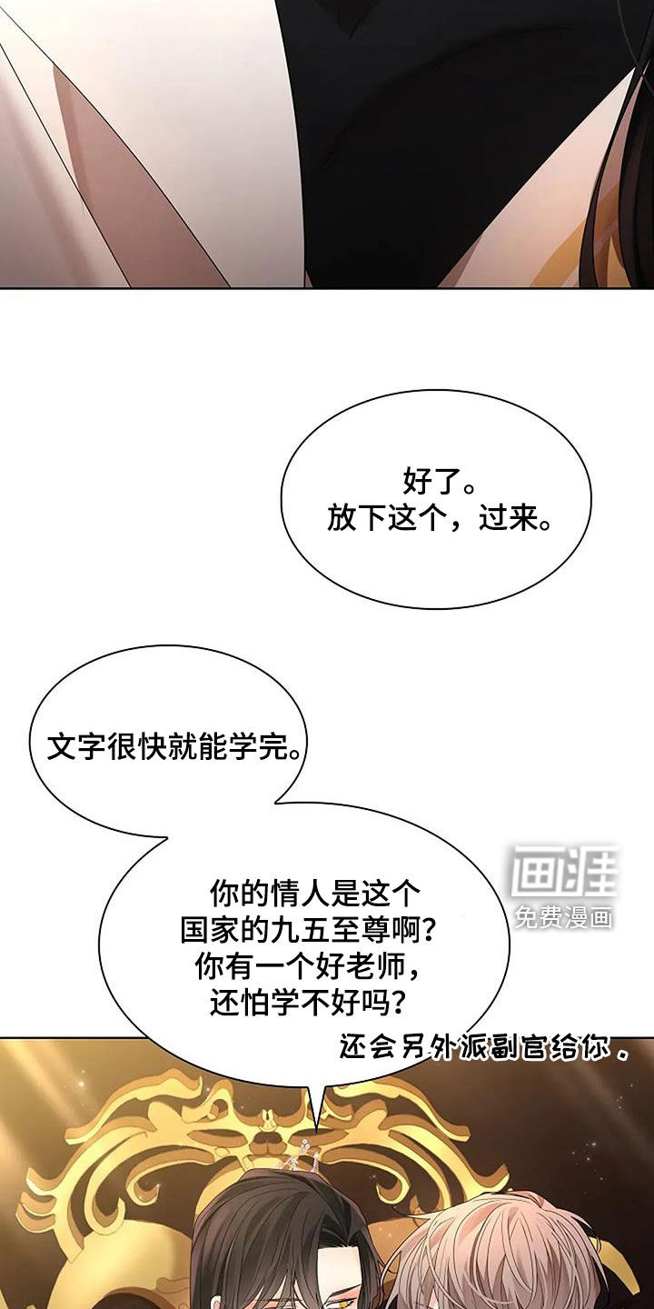 第189话5