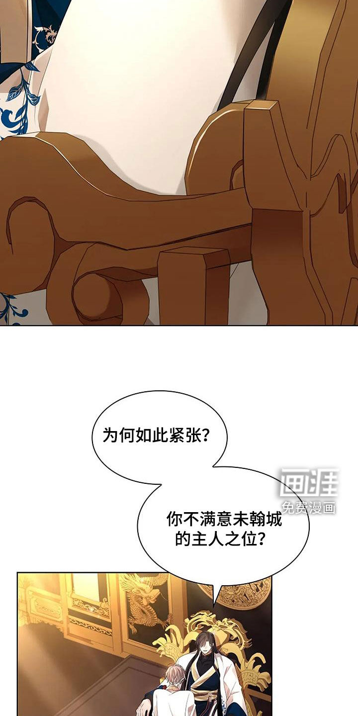 第189话2