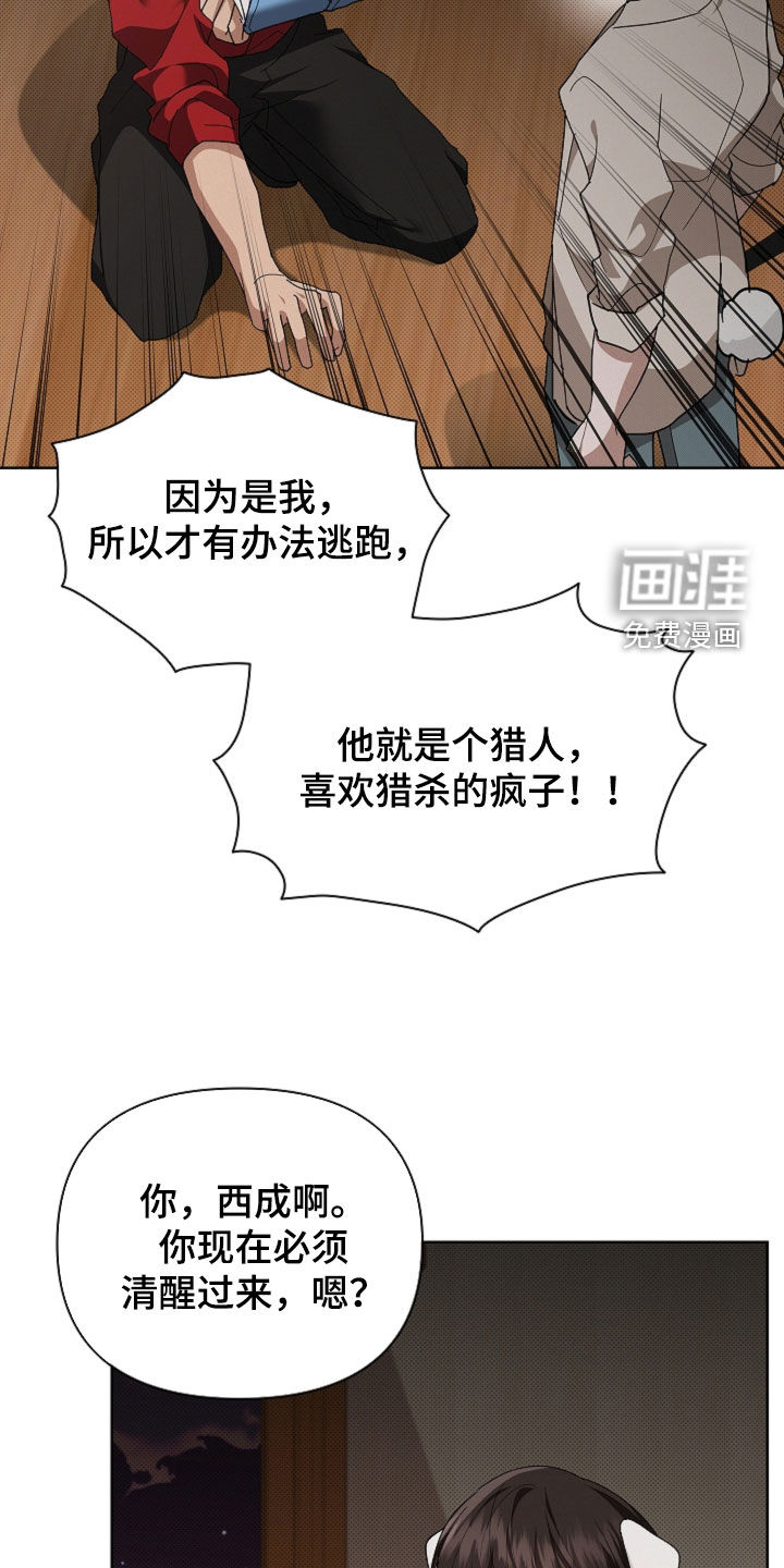 第101话4