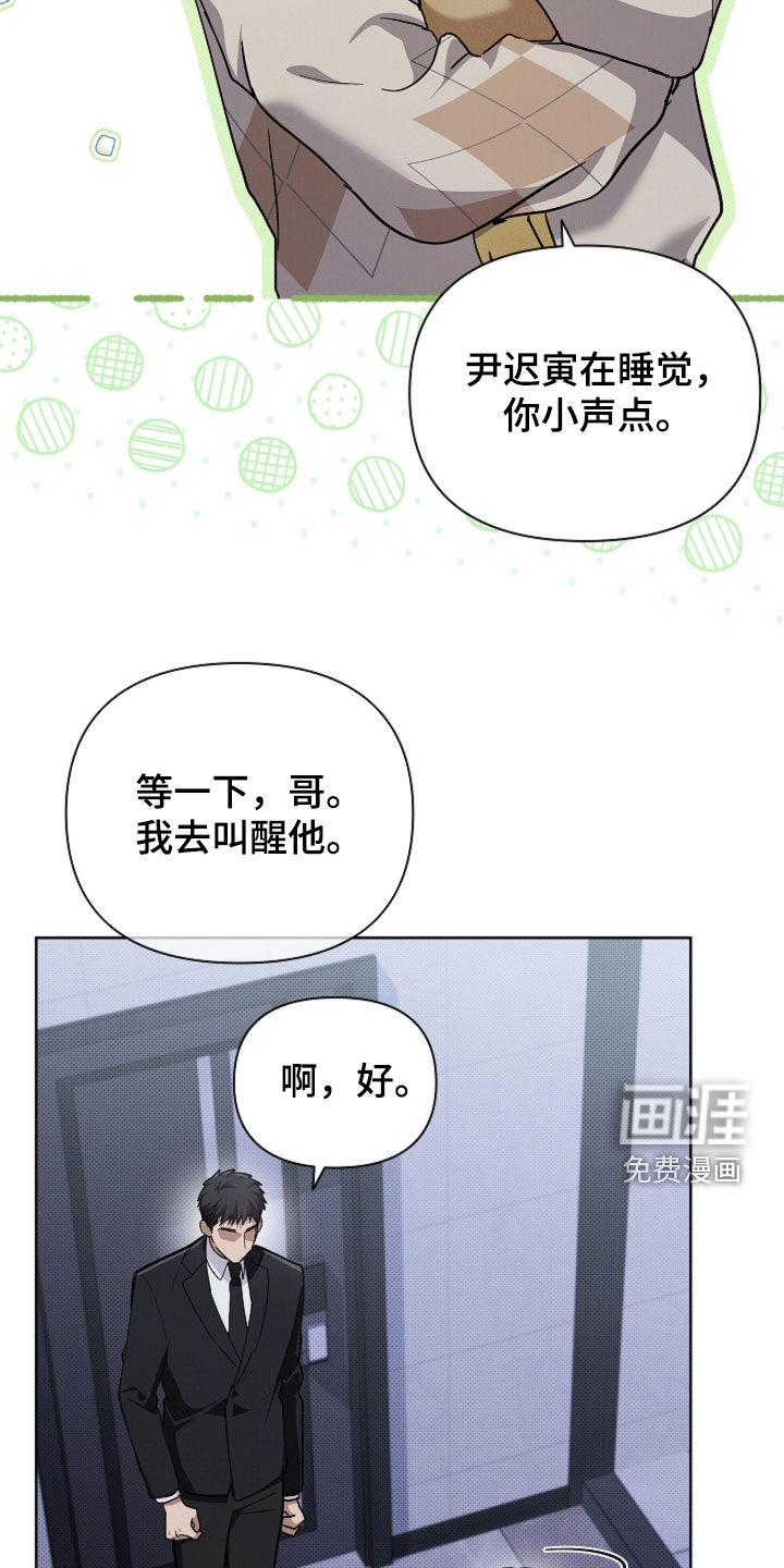 第99话9