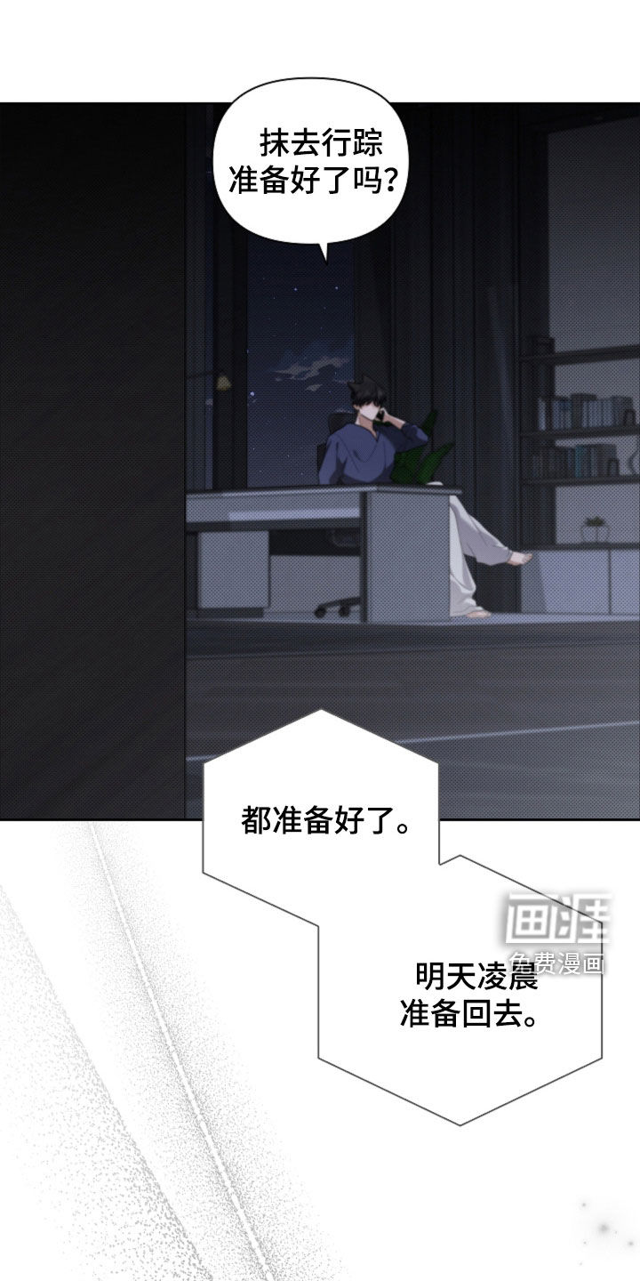 第95话12