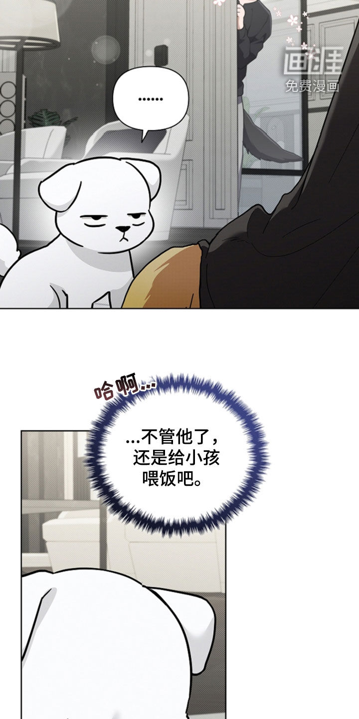 第91话6
