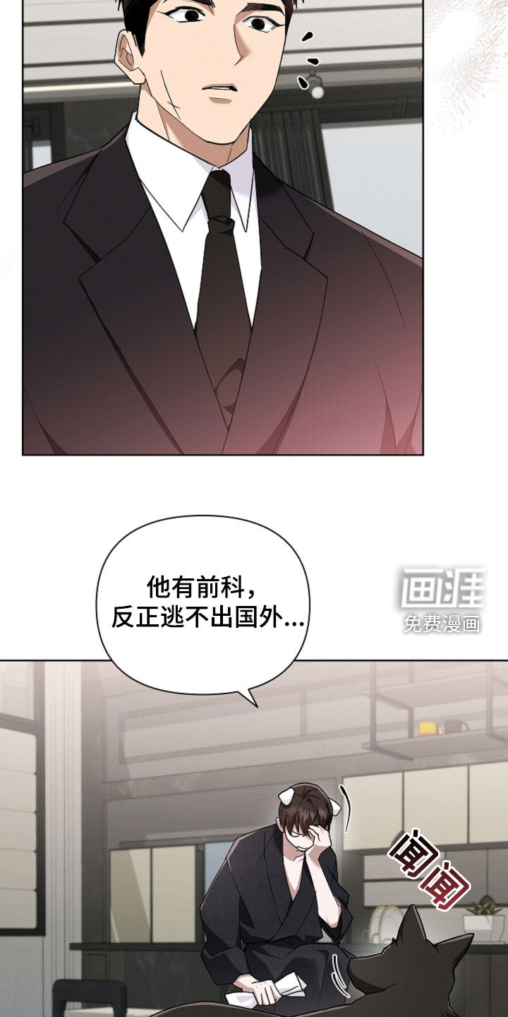 第87话22