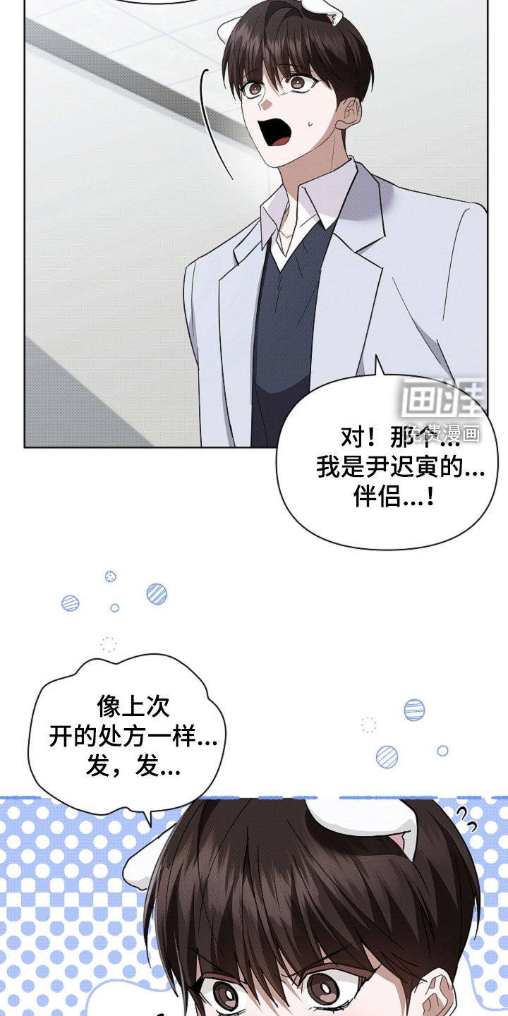 第85话6