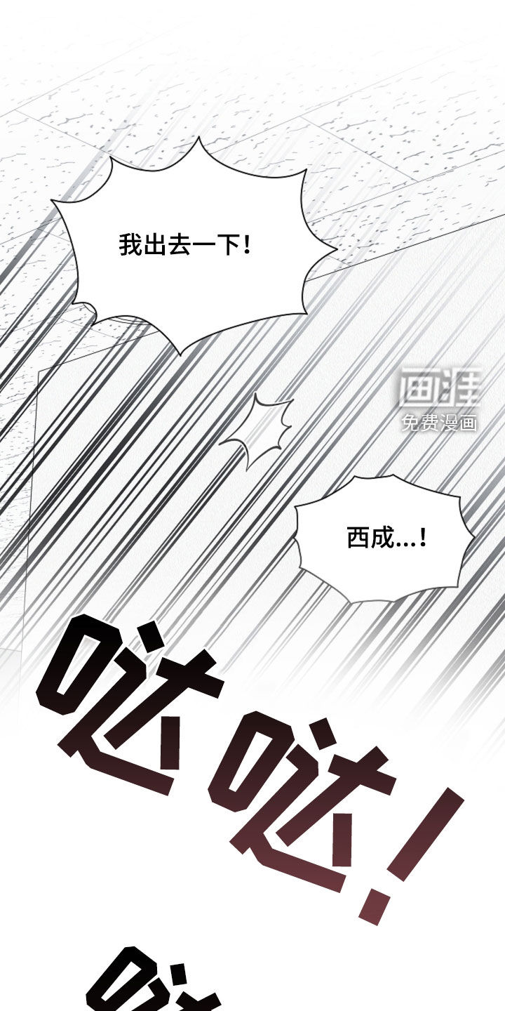 第84话18