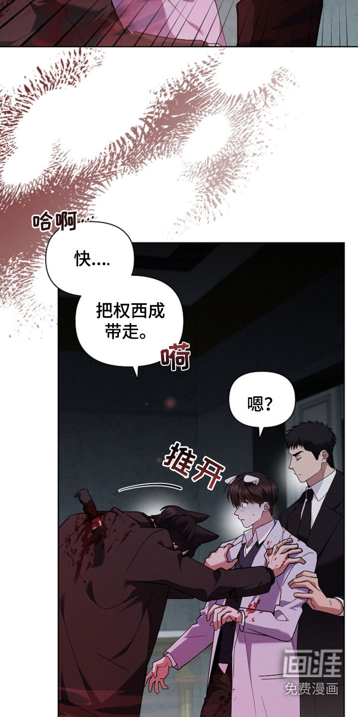 第81话2