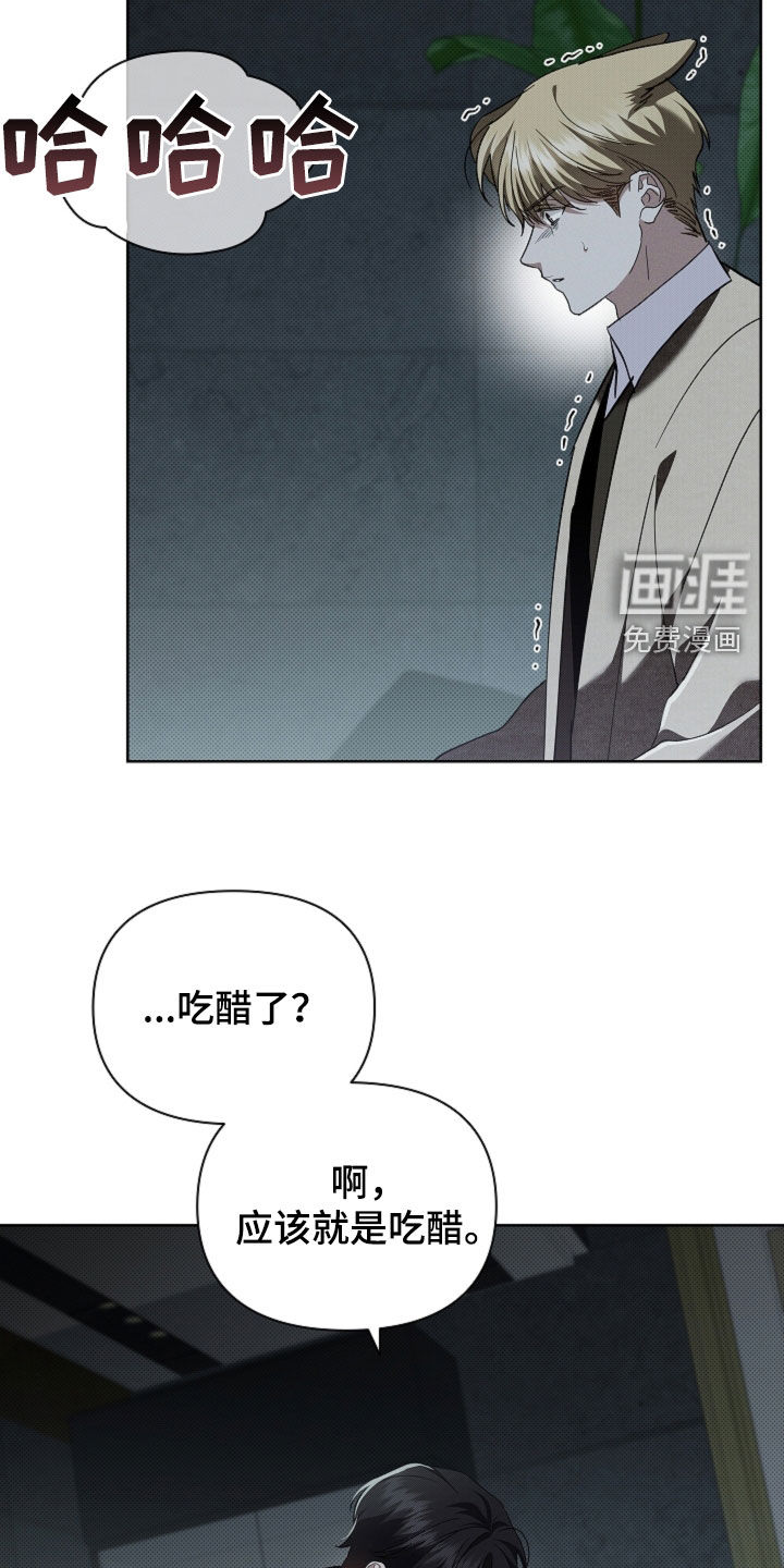 第78话11