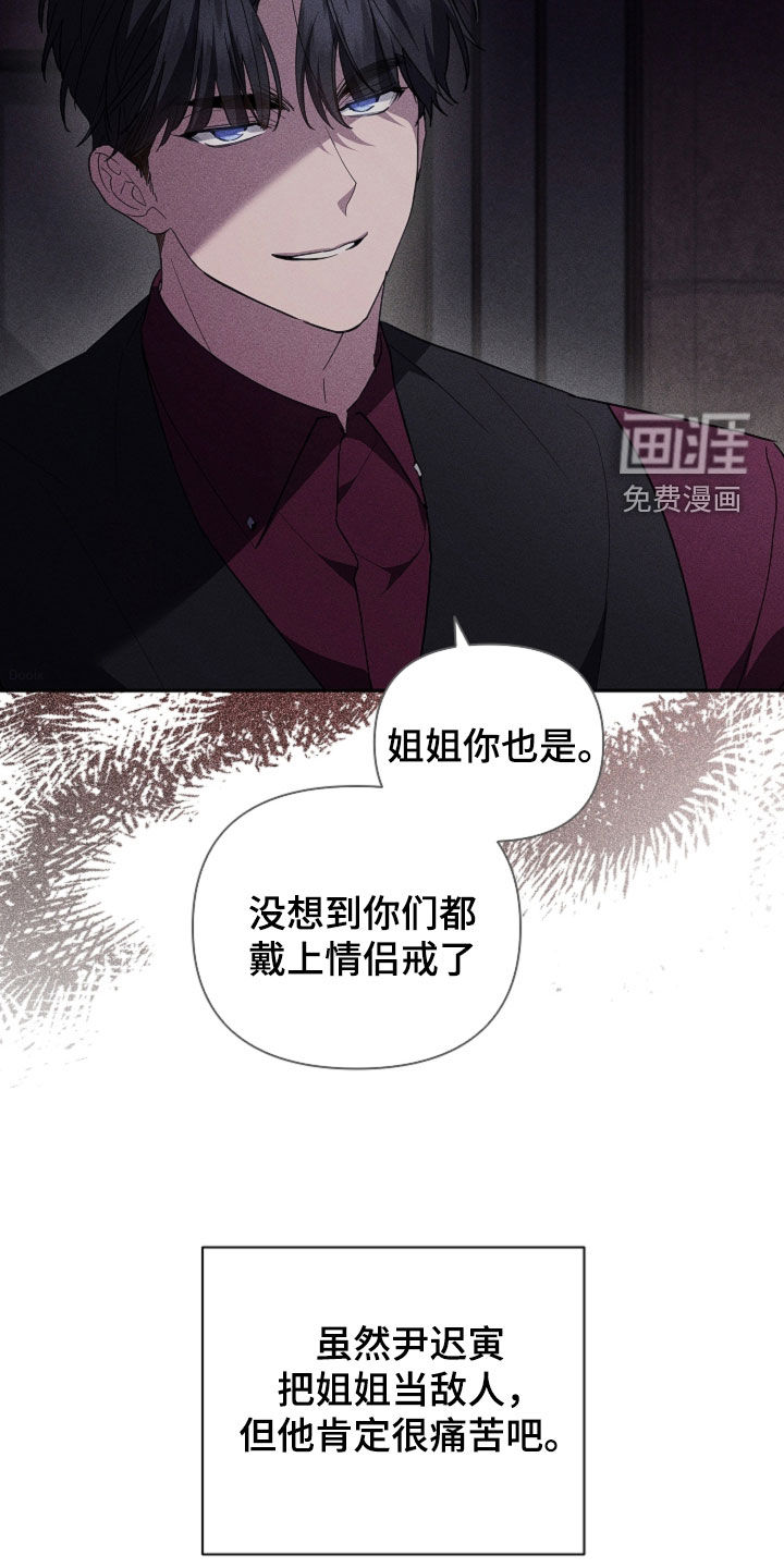 第74话39