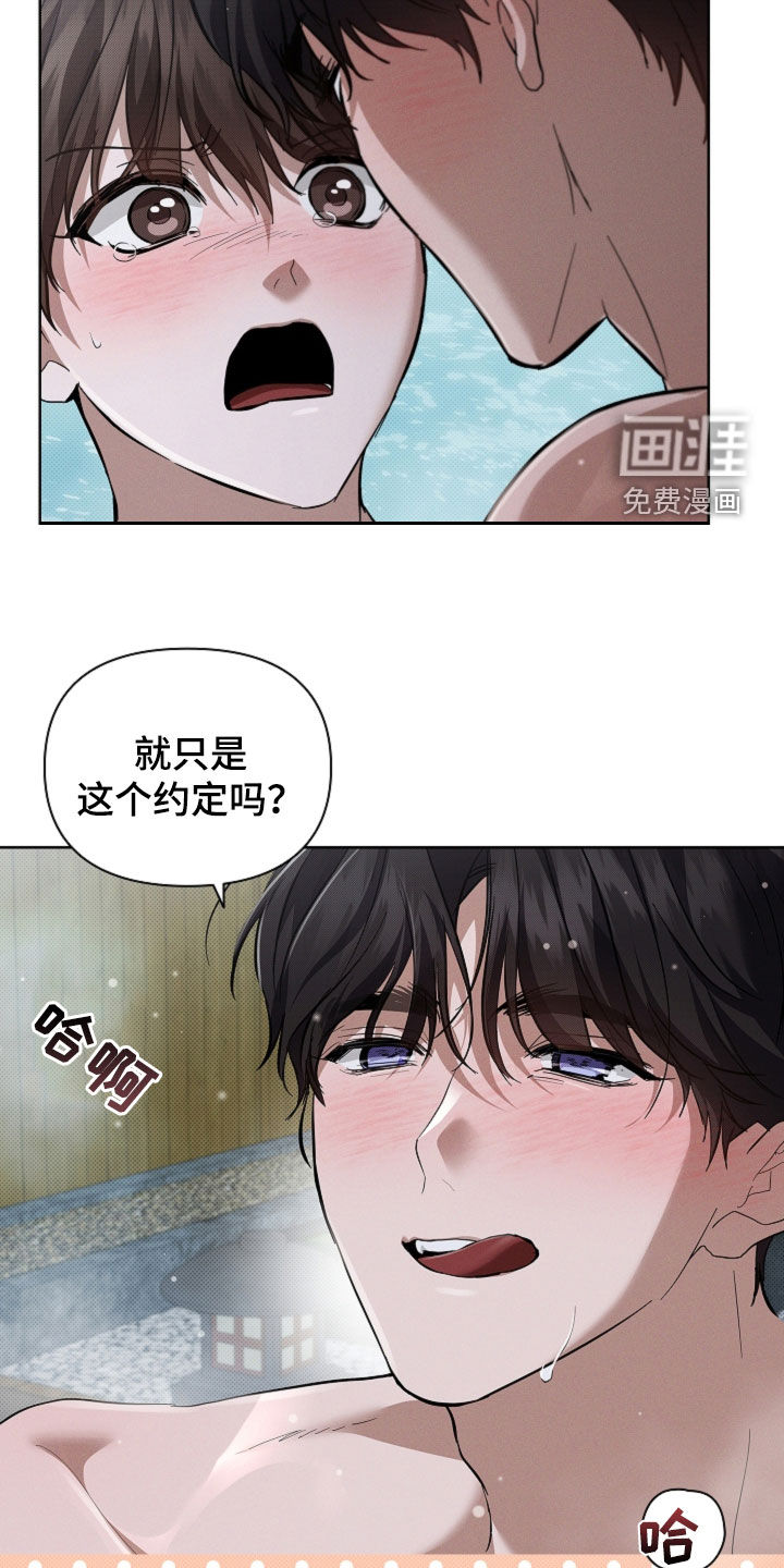 第74话49