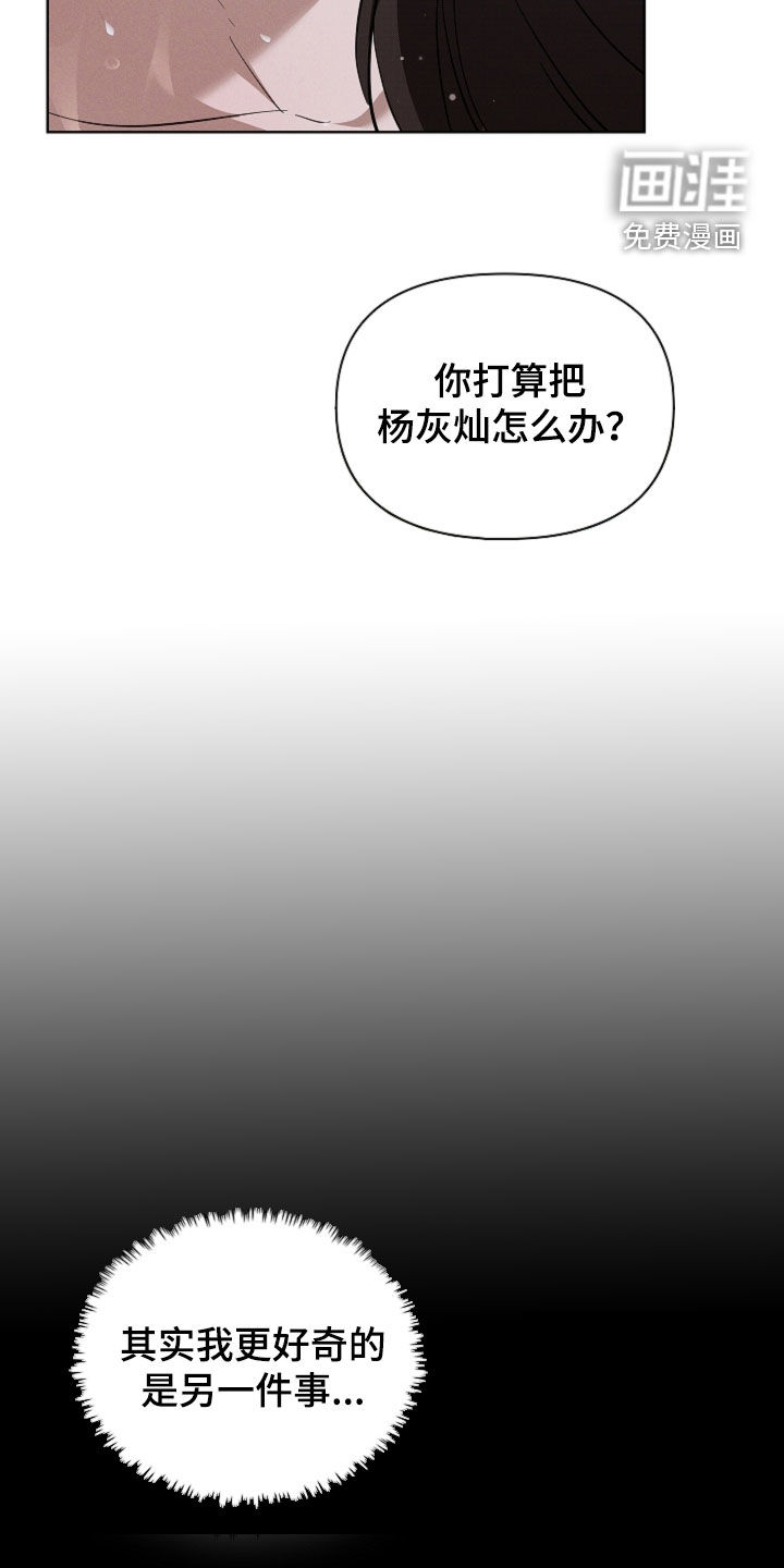 第74话28
