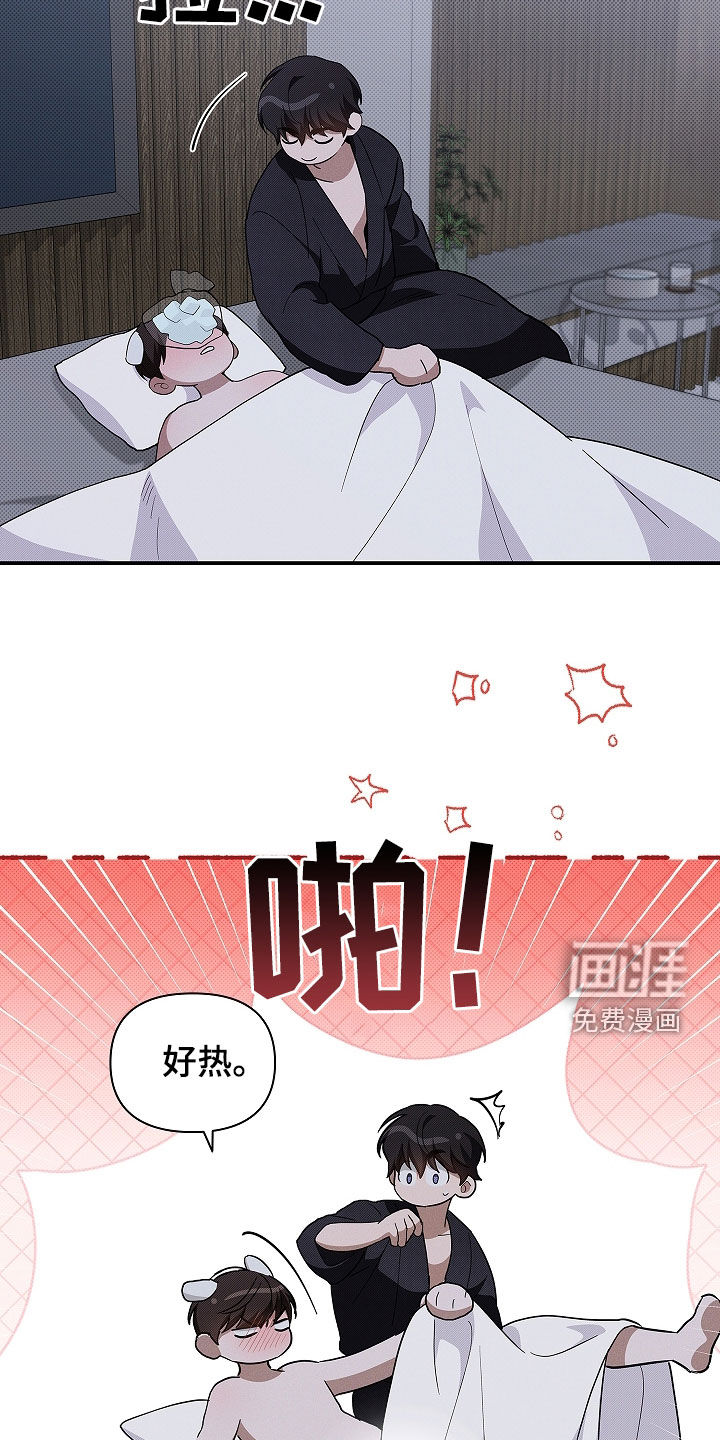 第69话18